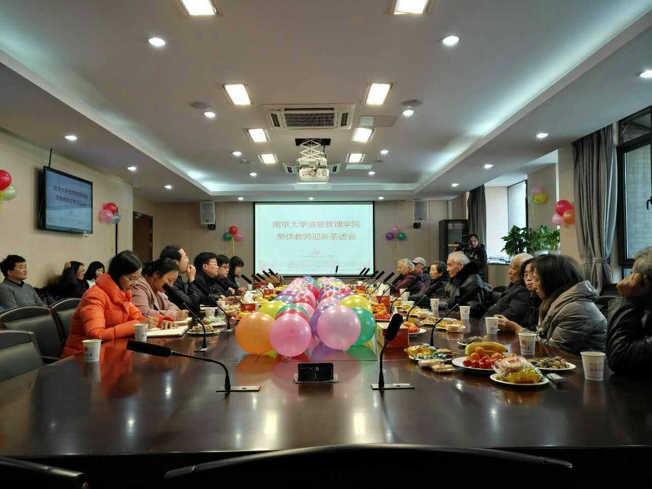 2016荣休教师迎新茶话会.jpg